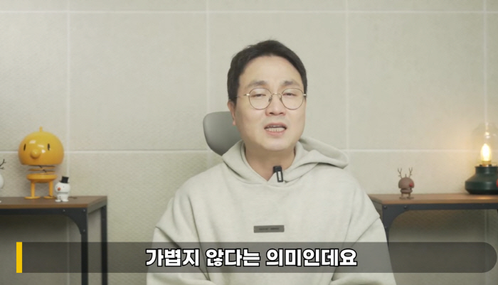 이진호 "숙행, 해당男 '유부남인것 알고 있었나'가 관건…소송 예상하고 출연강행 했나"(연예뒤통령)