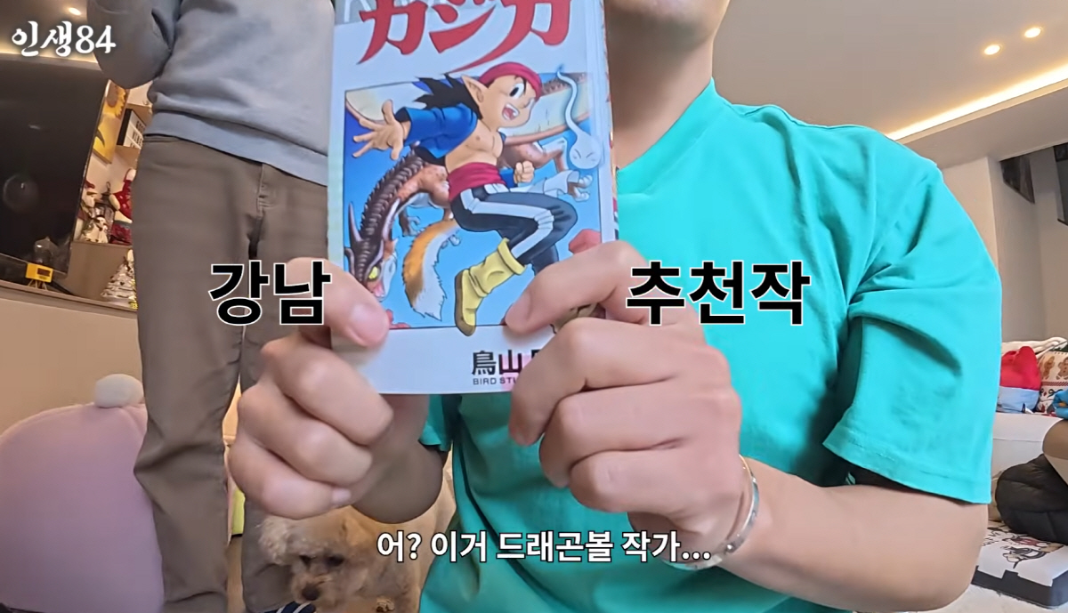 "89→69kg" 강남, ♥이상화에 '꽉' 잡혀살지만→1평, 이 공간 만…