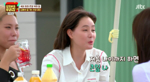 '58세' 김성령, 완경 폭탄 고백 