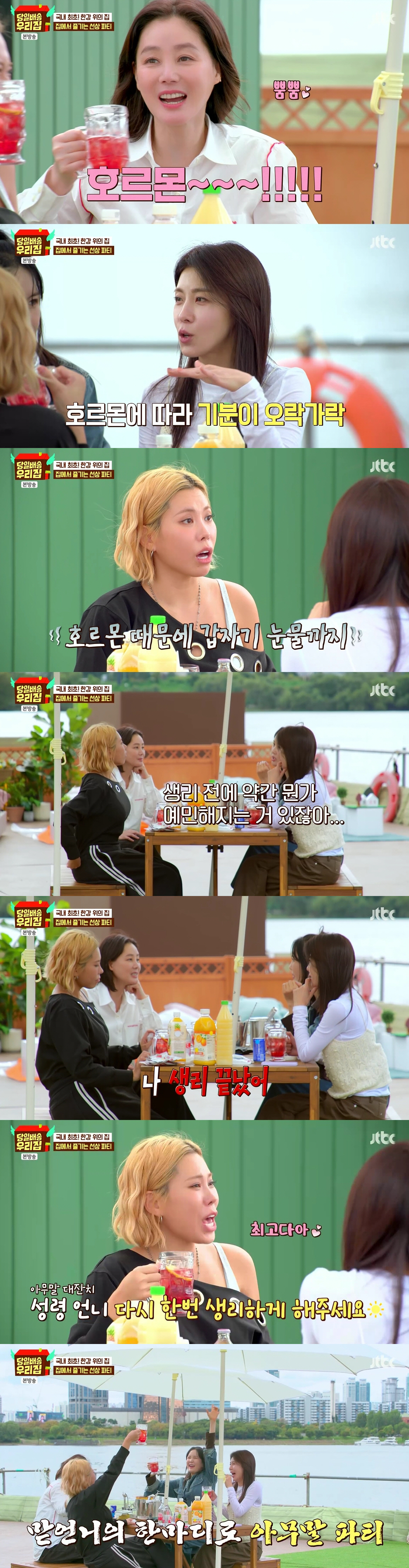 '58세' 김성령, 완경 폭탄 고백 "생리 끝나, 지금 나이까지 하면 큰…