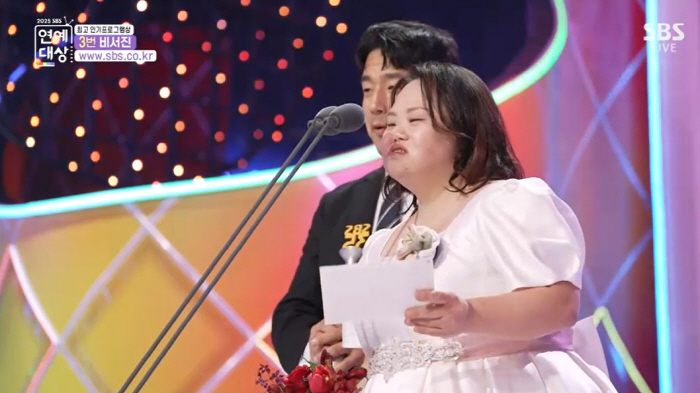 다운증후군 작가 정은혜, 드디어 기쁜 소식 "이제 서은혜"…송지효도 눈물…