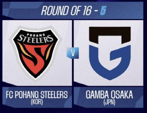 [오피셜]'韓-日 명문 아시아 무대에서 대격돌' 포항, ACL2 16강서 일본의 감바 오사카와 맞대결