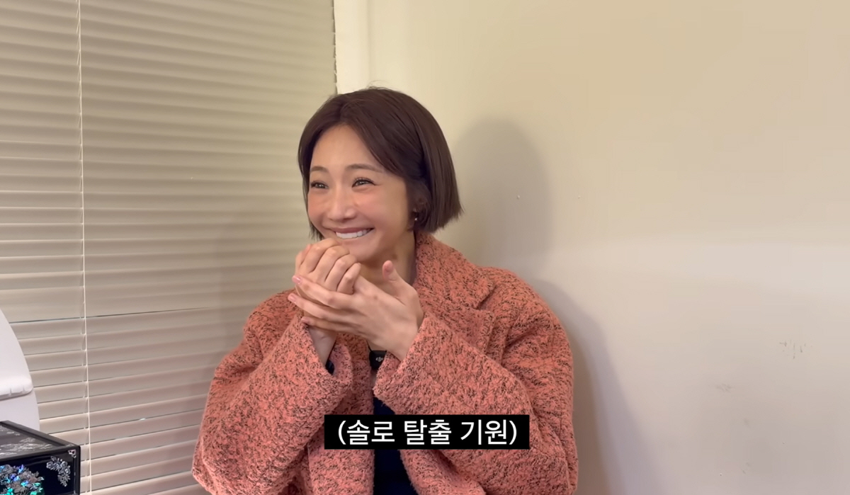 고준희 "썸男 있다" 고백…신년 사주풀이 "계속 연락해도 될까까"→"결혼…