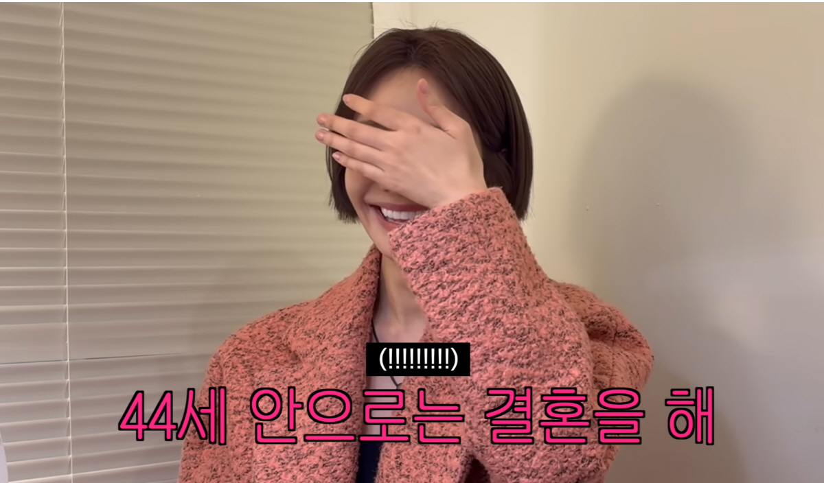 고준희 "썸男 있다" 고백…신년 사주풀이 "계속 연락해도 될까까"→"결혼…