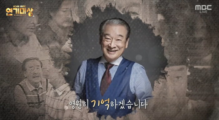 故이순재, 공로상 수상.."눈 안 보이고 귀 안 들렸지만 피해 줄 수 없다고"