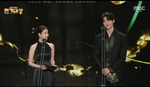 아이유, 격식 차린 변우석에 