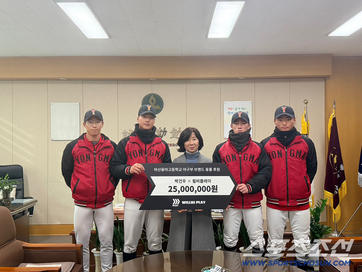 '벌써 6년째' 또 8000만원 기부한 진심…"부모님들 부담이니까, 야구…