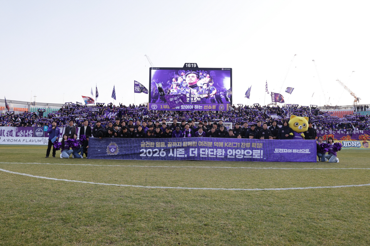 '206억' 울산 위에 '70억' 안양, 고비용-저효율의 '끝판왕'…'4…