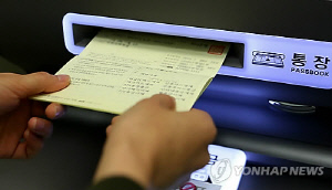 [새해 달라지는 것] 채무자 생계계좌 250만원까지 압류 금지