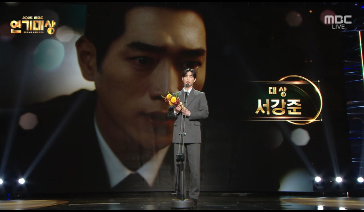 서강준, 생애 첫 대상 수상 후 얼떨떨 "놀랍고 당황스러워" [MBC 연…