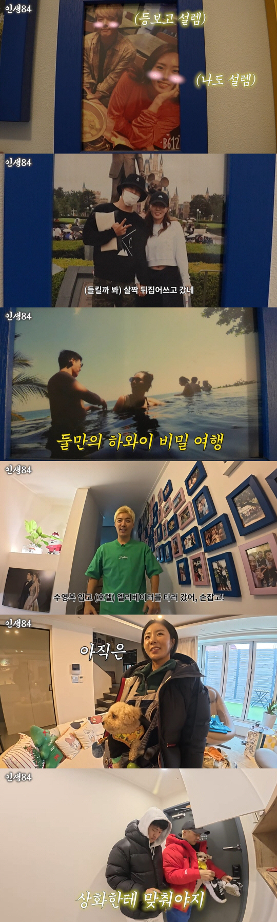 '결혼 7년 차' 이상화, 2세 계획 밝혔다 "나한테는 ♥강남이 아들..…