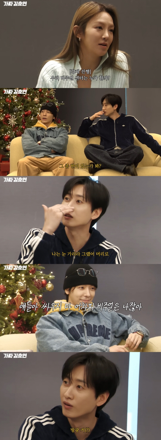 SM 비주얼 센터 조건 공개됐다.."다른 멤버들과 계약서도 달라"