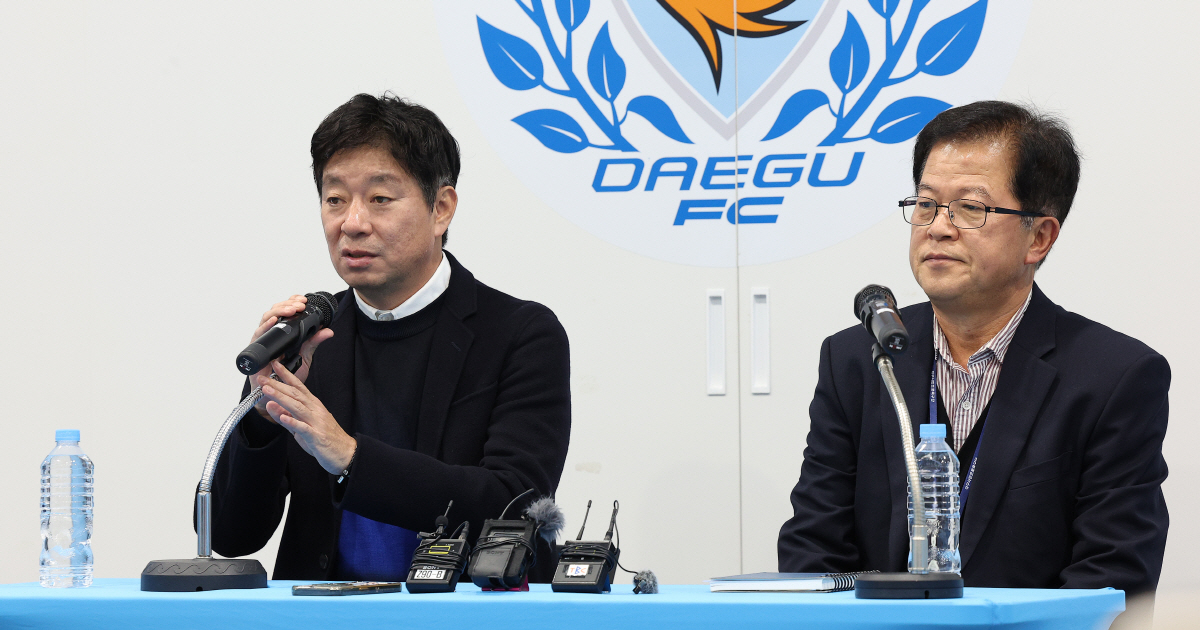 [오피셜]'2부 강등' 대구FC 대대적 개편 예고, 선수 10명→코칭스태…