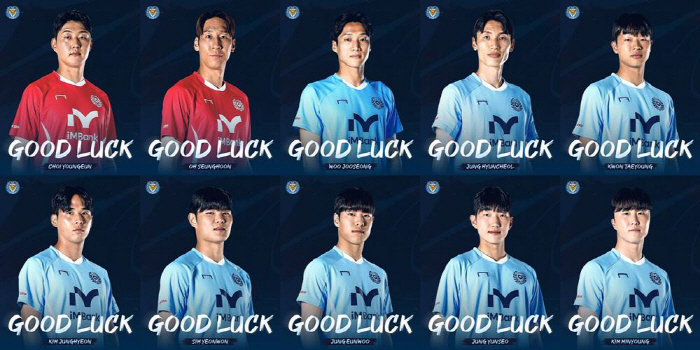 [오피셜]'2부 강등' 대구FC 대대적 개편 예고, 선수 10명→코칭스태…