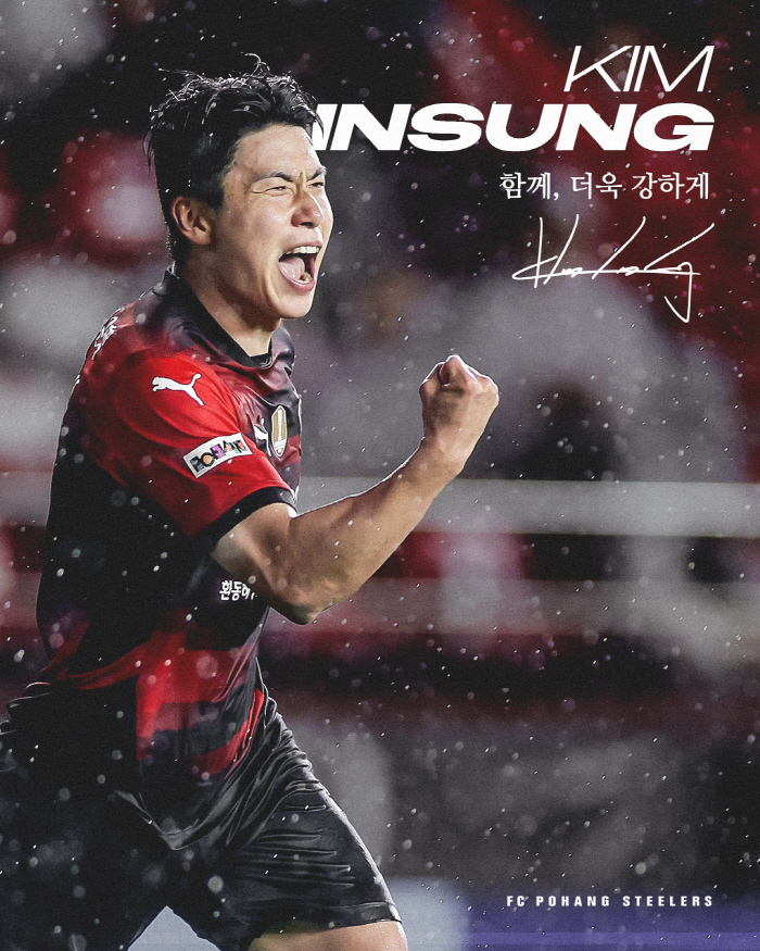 [오피셜]포항, '스피드레이서' 김인성과 '재계약' "내년에 더 강해질 것"