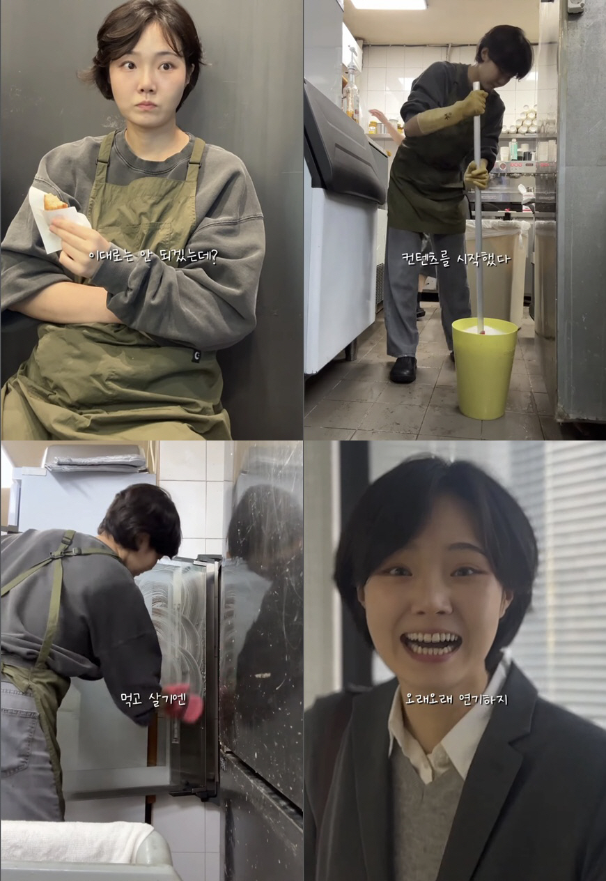 '이경실 딸' 손수아, 연기 포기까지 고민했다 "마음 너무 괴로웠다"