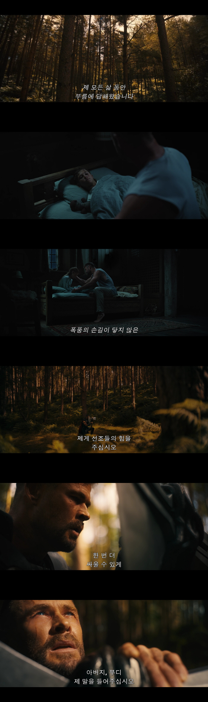 '아이언맨' 은퇴→빌런 컴백 로다주, '어벤져스: 둠스데이' 처절한 전쟁 예고