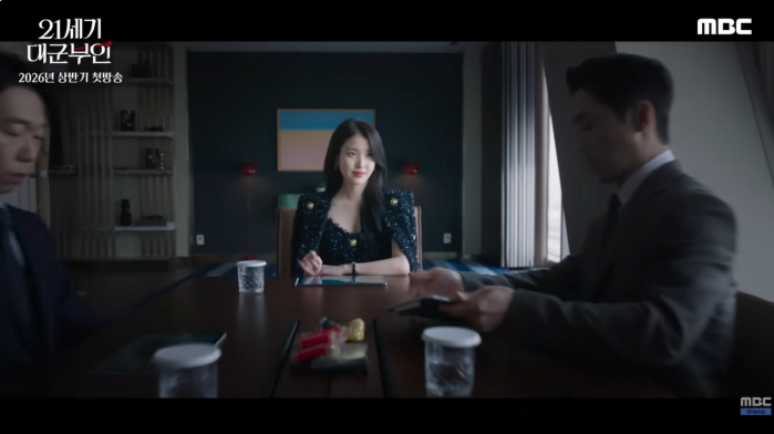 아이유♥변우석, 혼인 준비 시작...재력+신분 다 갖춘 부부 탄생 ('21세기 대군부인')