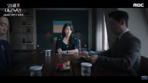 아이유♥변우석, 혼인 준비 시작...재력 신분 다 갖춘 부부 탄생 ('21세기 대군부인')