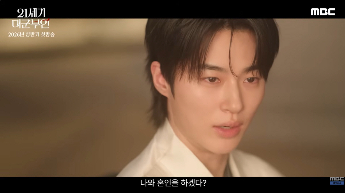 아이유♥변우석, 혼인 준비 시작...재력+신분 다 갖춘 부부 탄생 ('2…