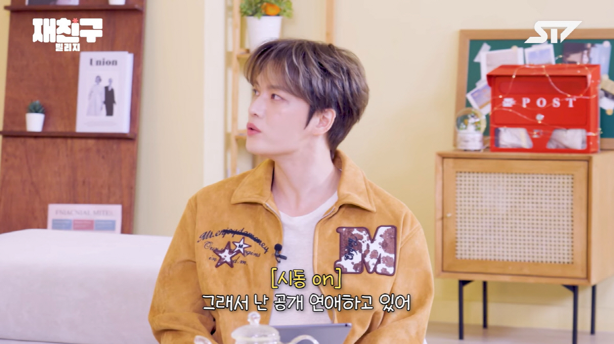 '40세' 김재중, 공개 열애 최초 고백...'♥로 사랑꾼 면모 "24년…