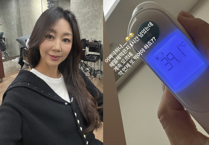 '윤종신♥' 전미라, '39도' 고열에 응급 상황..."오한 장난 아니다"
