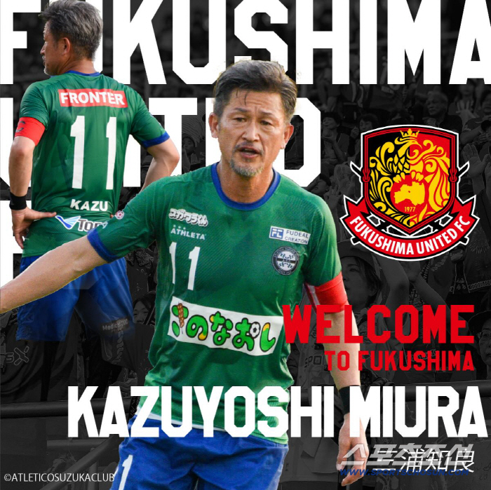 "우리 아빠보다 나이 많으시다" 40살 차이나는 '동료' 얻은 日 신성 '화들짝'…정성룡과도 한솥밥