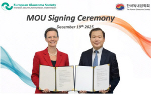 한국녹내장학회, 유럽녹내장학회와 학술교류 업무협약 체결…공동 연구 협력 강화