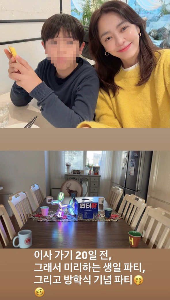 강성연, '子 교내 사고' 피해 그 후..동네 떠난다 "미리하는 생일 파…