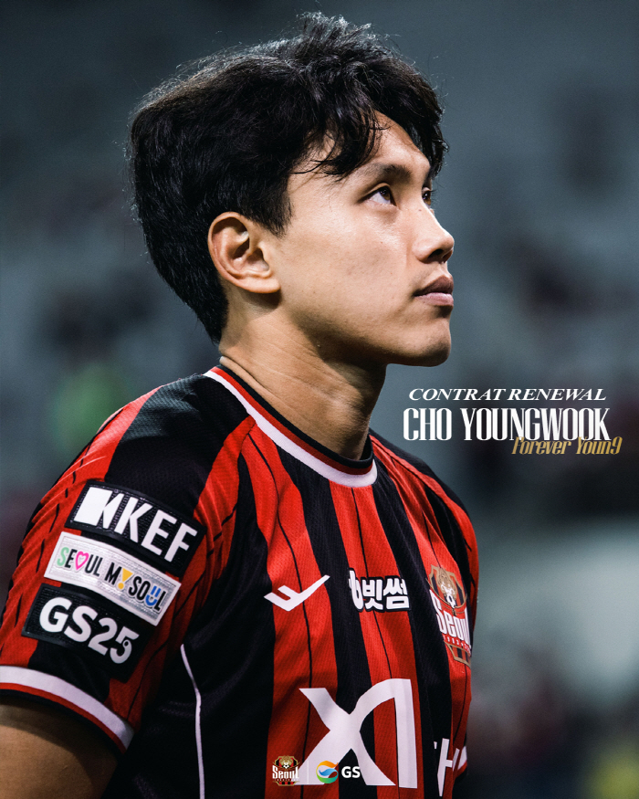 [오피셜]FC서울의 새해 선물, FA 조영욱과 전격 재계약→2026년에도 동행