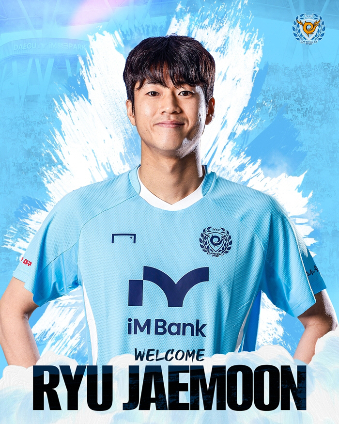 [오피셜]'승격에 진심' 대구FC, '김병수 제자' 베테랑 DF 김주원-…