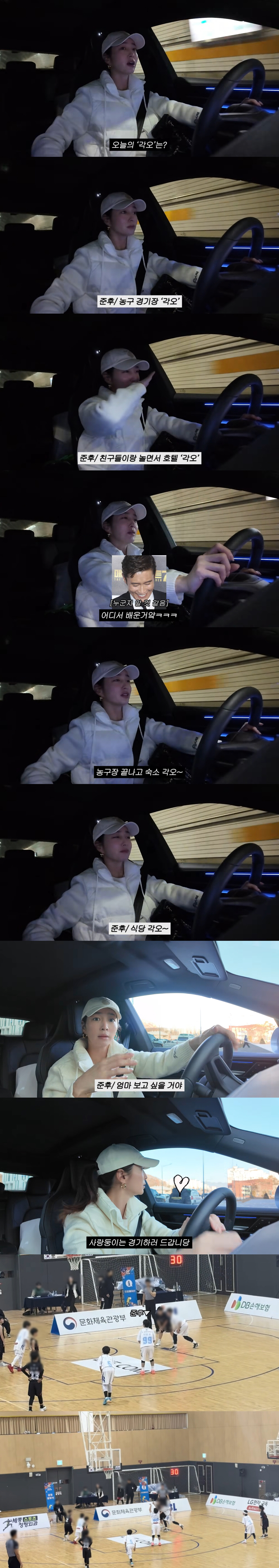 이병헌♥이민정 11세子, 블러 뚫고 나온 잘생김..."나 인기 많아" (…