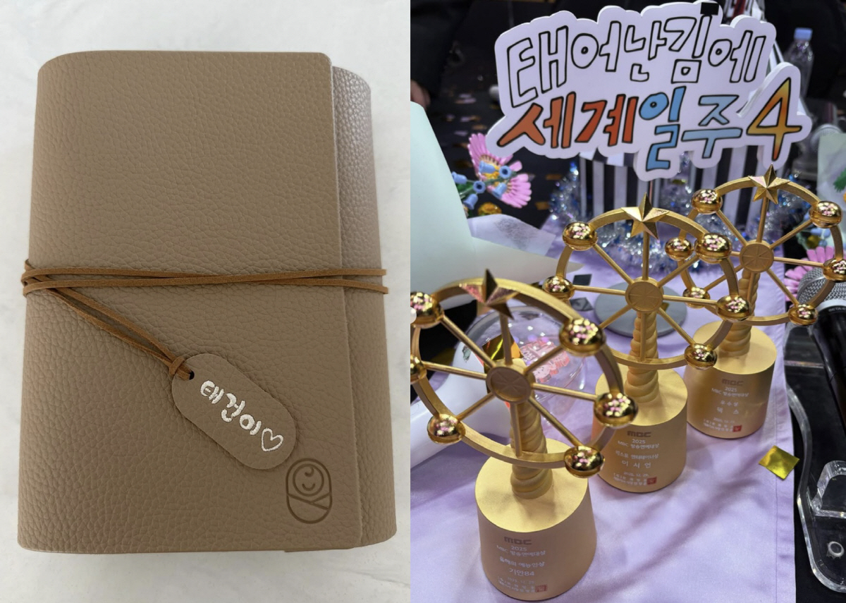 '서지승♥ 임신' 이시언, 육아 수첩으로 벌써 '子 바보' 인증 "태어난…