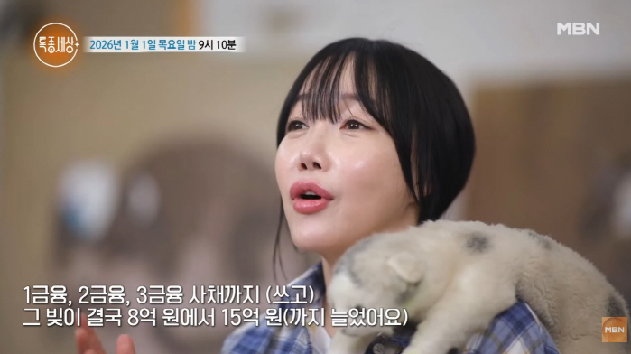 낸시랭, 사채 쓰고 빚만 15억...