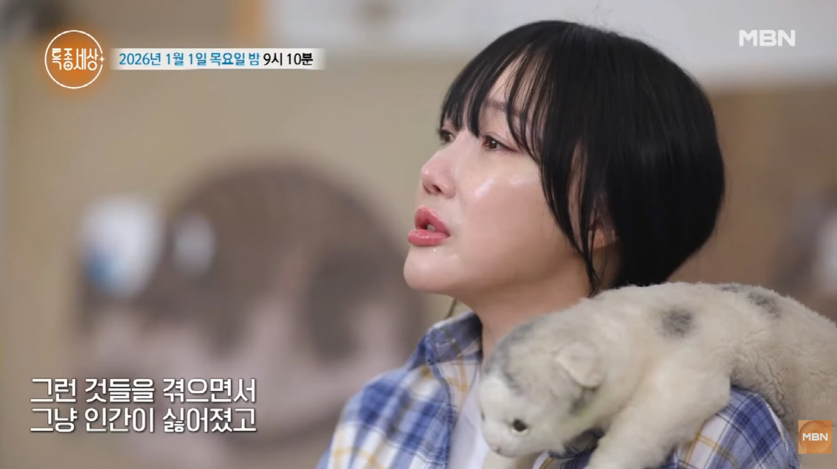 낸시랭, 사채 쓰고 빚만 15억..."좀비 떼처럼 날 뜯어 먹어" ('특…