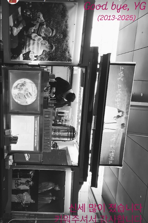 악뮤 이찬혁, YG와 결별 후 첫 메시지..."오랜 날 오랜 밤, 정말 …