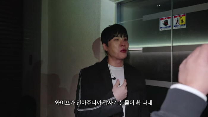 '♥신지' 문원, 논란 이후 첫 대형 무대…손 떨다 결국 눈물