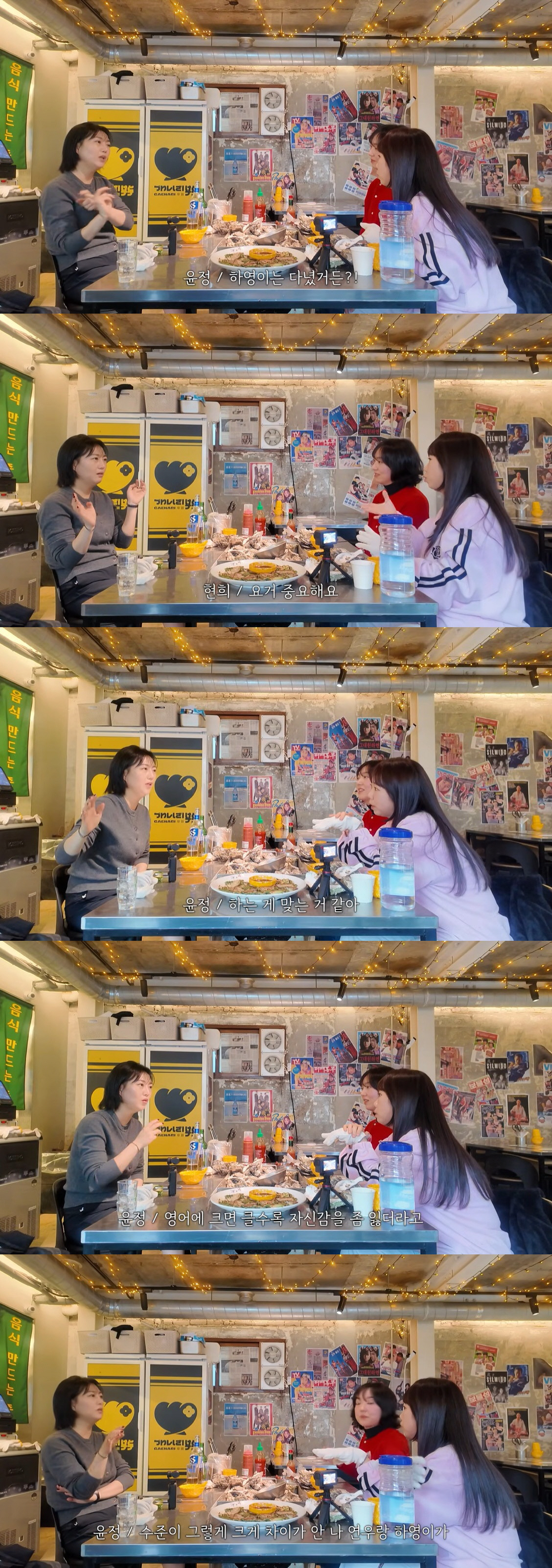 장윤정, 영어유치원 적극 추천 "아들은 안 보내고 딸만 보내, 확실히 다…