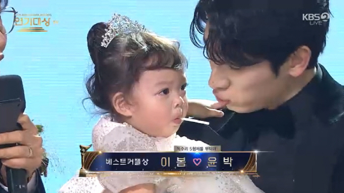 '예비 아빠' 윤박, 딸 품에 안고 쩔쩔 "6개월 만에 만나 낯가려" […