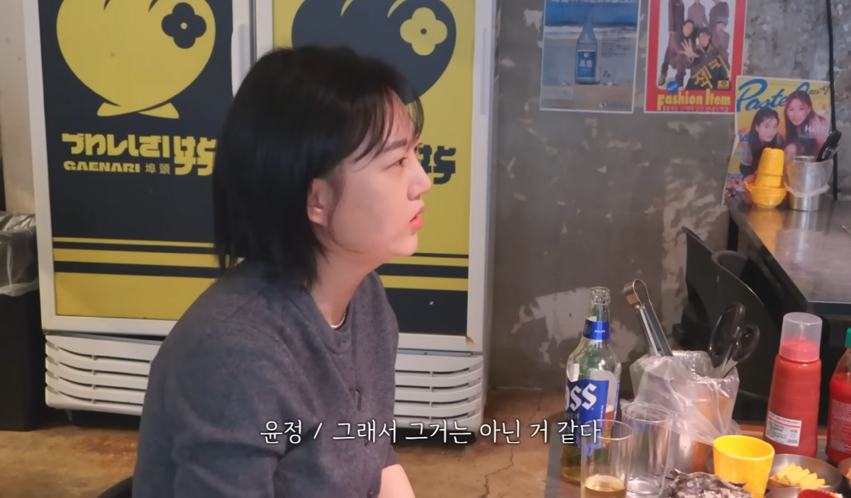 장윤정 급고백 "기획사 차렸다, 후배 키우고 싶어서…♥도경완 영입은 NO…