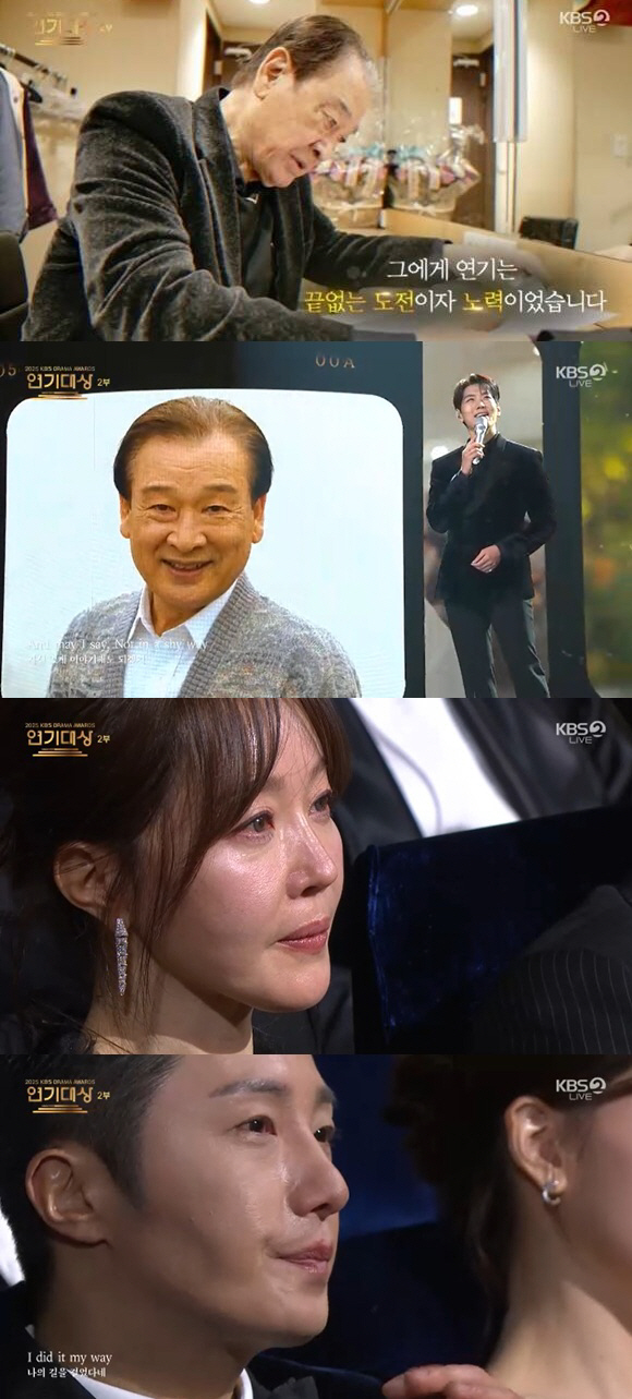 "덕분에 행복했다" 故 이순재 잊지 않은 'KBS 연기대상'…추모 무대에…