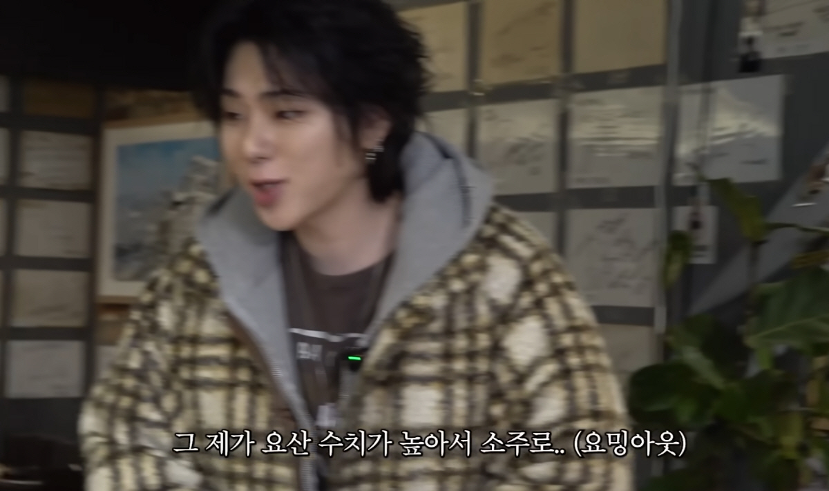 지코 "낮술은 사실상 처음…혼술 루틴은 '집관'→격투기 영상·OTT 자주…