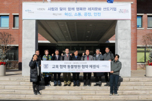 마사회-서울대, 말 전문 수의사 양성 협력 추진