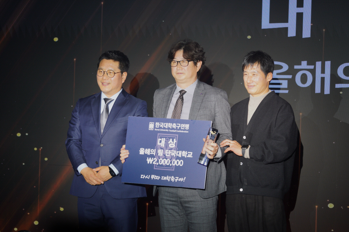 '4관왕' 대학무대 평정, 박종관 단국대 감독 "우승컵 갖고 오고 싶다는…