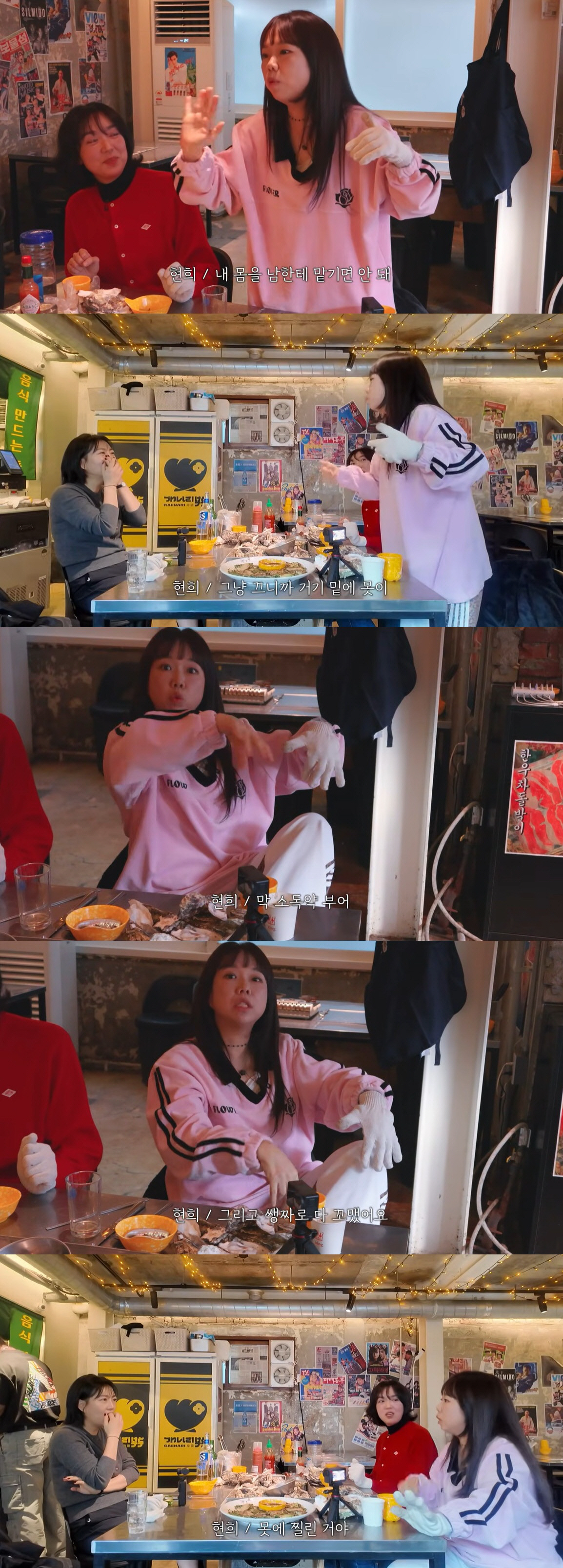 홍현희, 무대 추락 사고로 응급실行 "다리 찢어져, 마취도 없이 꿰맸다"