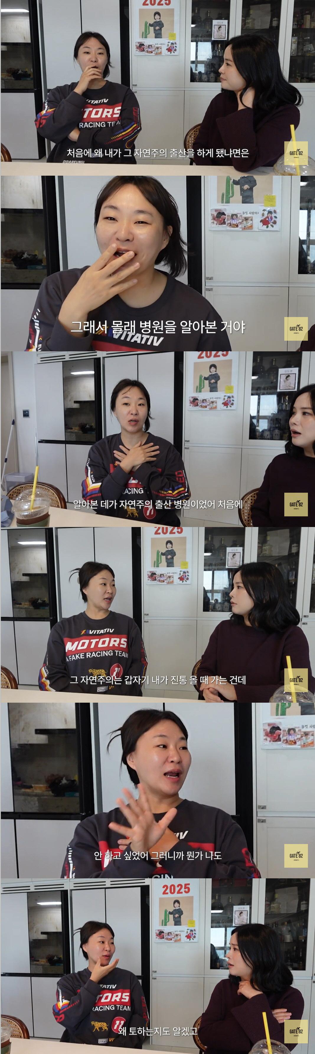 정주리, 자연주의 출산 선택한 이유 "임신 숨기기 위해, 무통주사도 안 …