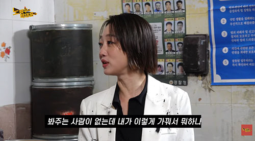 최여진, 홧김에 언더웨어 화보 결심..."내 몸 보여줄 사람이 없더라"