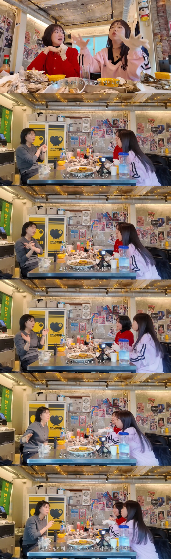 장윤정 "아들, 딸과 달리 영어유치원 안 보내자..자신감 잃더라"