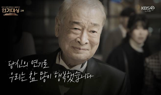 최수종, 故이순재 대신 'KBS 연기대상' 대상 시상…"영면하신 지 벌써…
