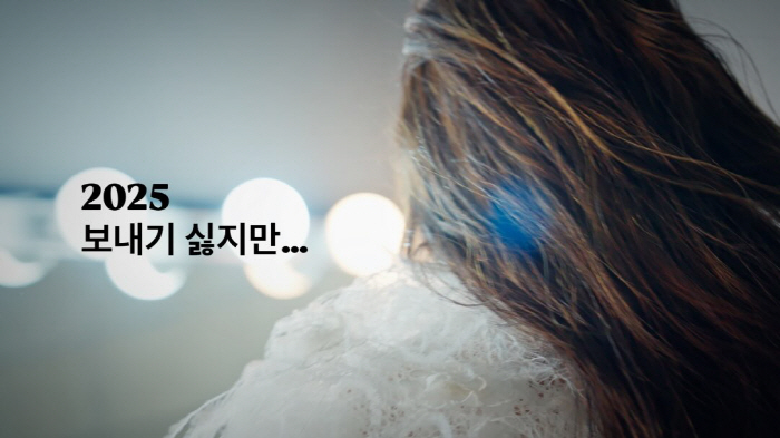 고현정, 'SBS 연기대상' 불참 속 의미심장 글 "후진 일도 많다"